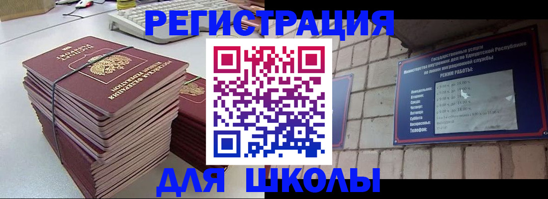 временная регистрация 2025 в Тутаеве
