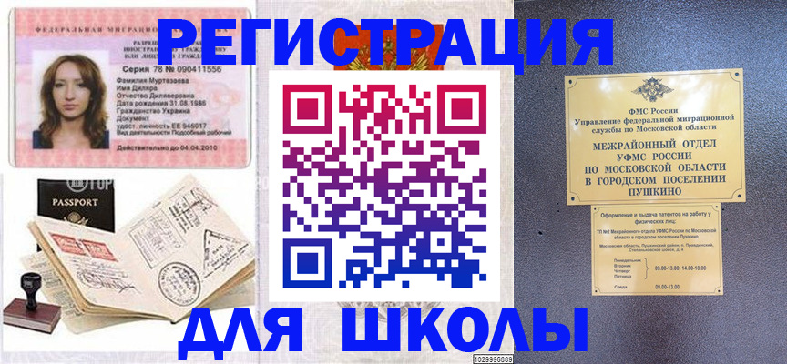 временная регистрация госуслуги в Тутаеве